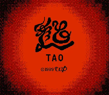 Tao (Japan) screen shot title